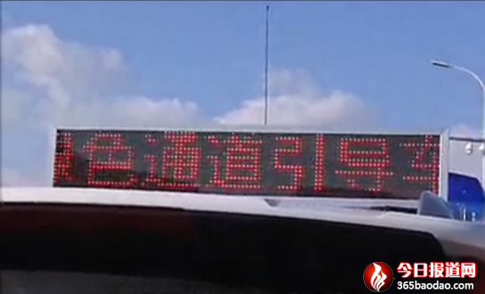 開辟綠色通道保障應(yīng)急和民生物資運輸車輛通行暢通(3)(1)(1)(1)1087.png