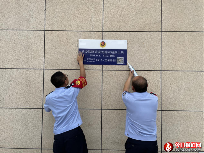 嚴(yán)細(xì)措施 狠抓落實 神木站派出所縱深推進(jìn)夏季治安打擊整治百日行動見實見效418.png