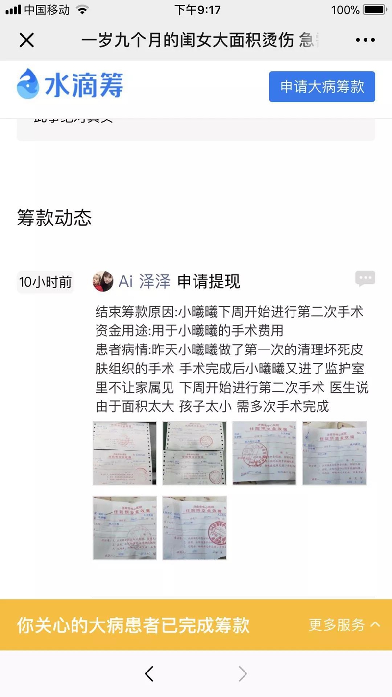微信圖片_20190328052635.jpg