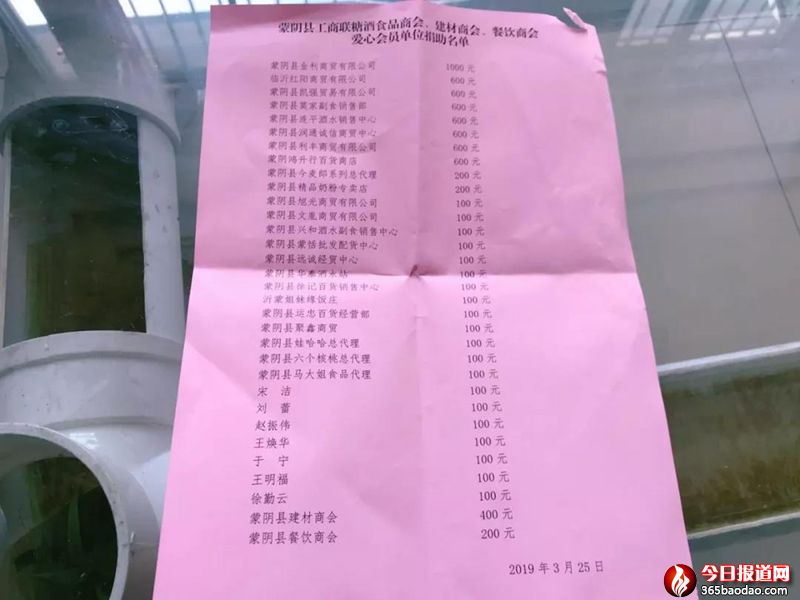 微信圖片_20190328052645.jpg