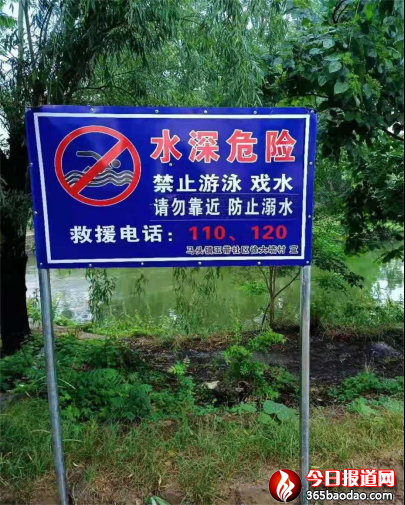 郯城:數(shù)千“衛(wèi)士”到崗提醒群眾遠離危險水域217.png