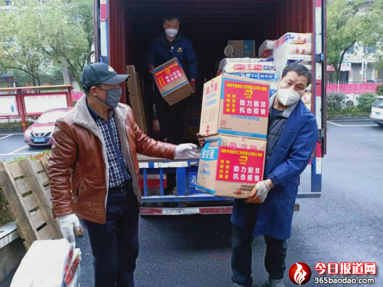 湖南亨通建設(shè)工程有限公司抗擊疫情送溫暖,精準(zhǔn)扶貧獻(xiàn)愛心 611.png