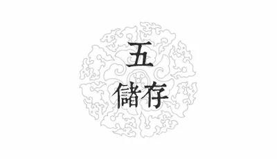 微信圖片_20180113224721.jpg