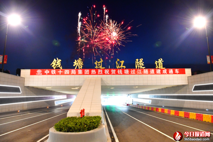 “錢(qián)塘先鋒號(hào)”的穿江之旅2022.8.1 - 配圖(2)200.png