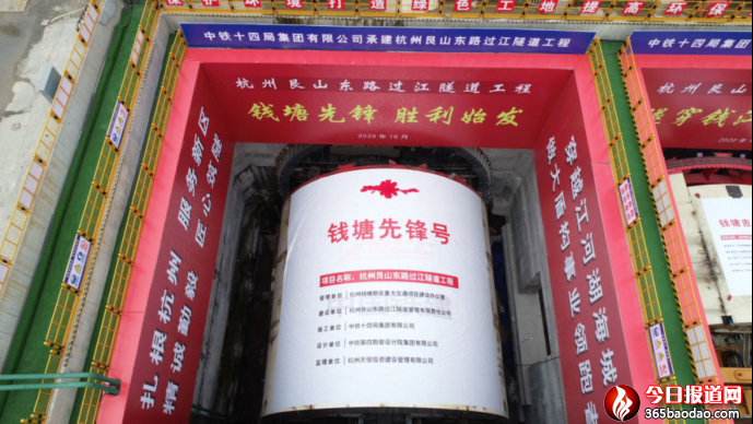 “錢(qián)塘先鋒號(hào)”的穿江之旅2022.8.1 - 配圖(2)1680.png