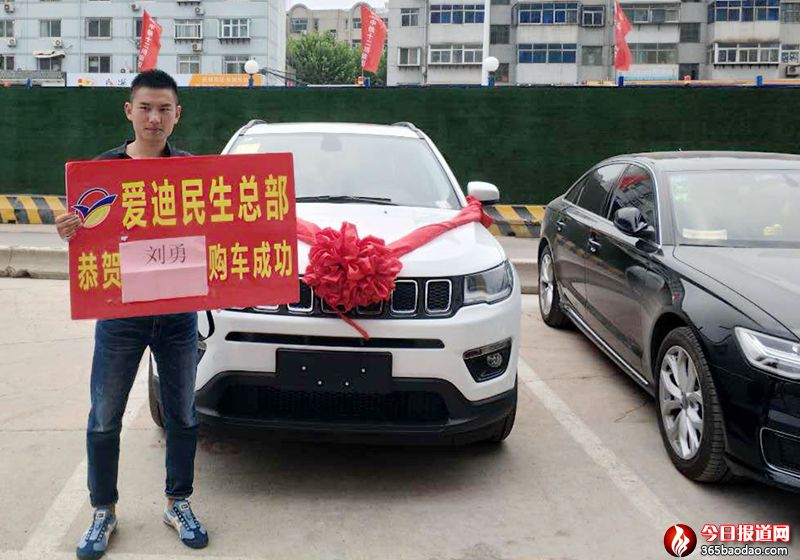 東平縣會(huì)員購(gòu)車成功6.jpg