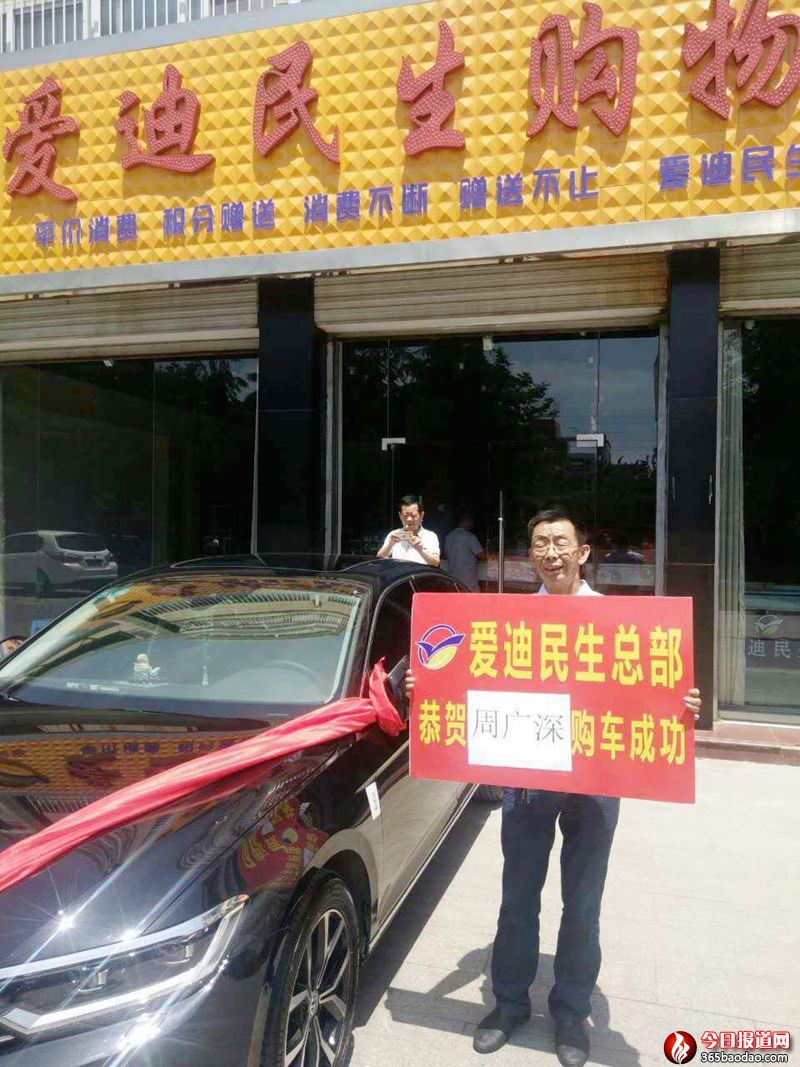 東平縣會(huì)員購(gòu)車成功5.jpg