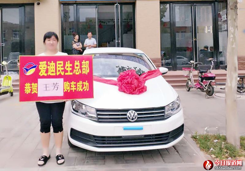 平陰縣會(huì)員購(gòu)車成功2.jpg