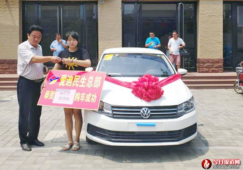 平陰縣會(huì)員購(gòu)車成功3.jpg