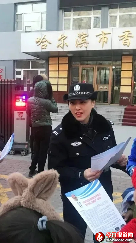 【致青春_戰(zhàn)疫情】冰城女警郭明睿當(dāng)選2020年“全國向上向善好青年”(1)922.png