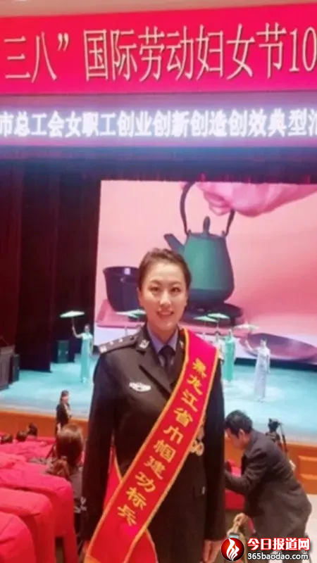 【致青春_戰(zhàn)疫情】冰城女警郭明睿當(dāng)選2020年“全國向上向善好青年”(1)1405.png