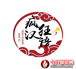 德藝雙馨藝術家梁峰的好人之路(9)875.png
