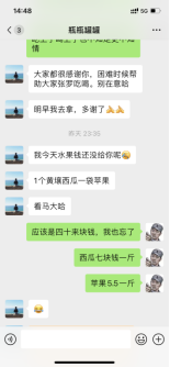 泉城戰(zhàn)疫情 沂蒙小伙選“逆行”(孟詩(shī)翰)(1)1170.png