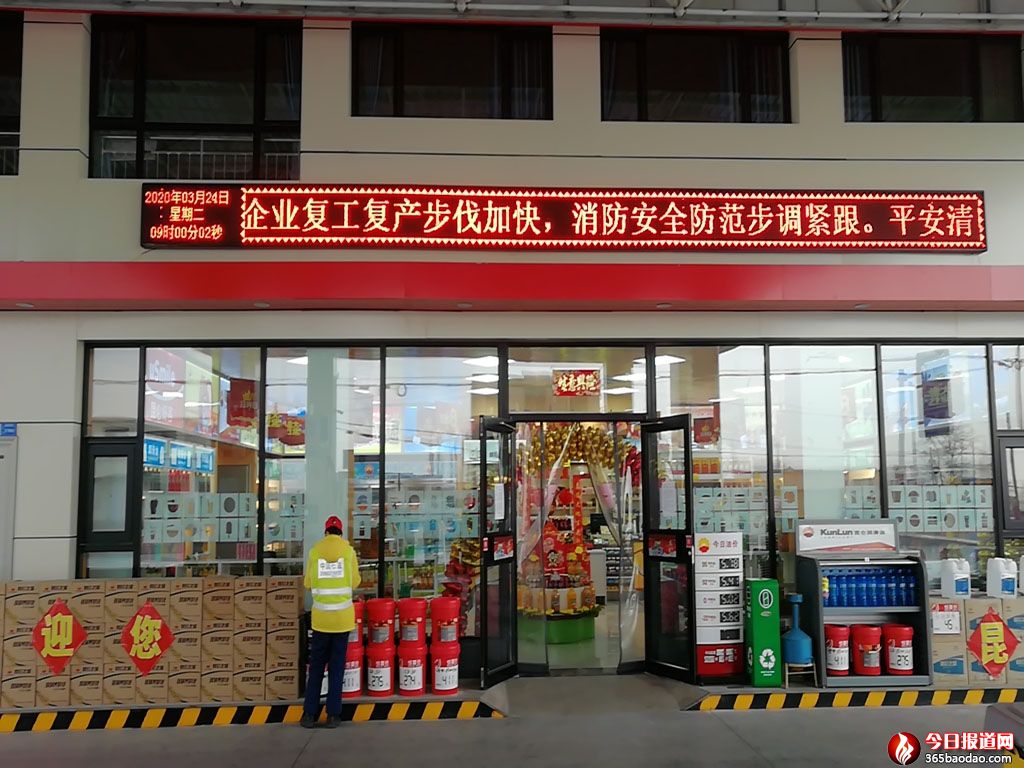 微信圖片_20200325083425.jpg