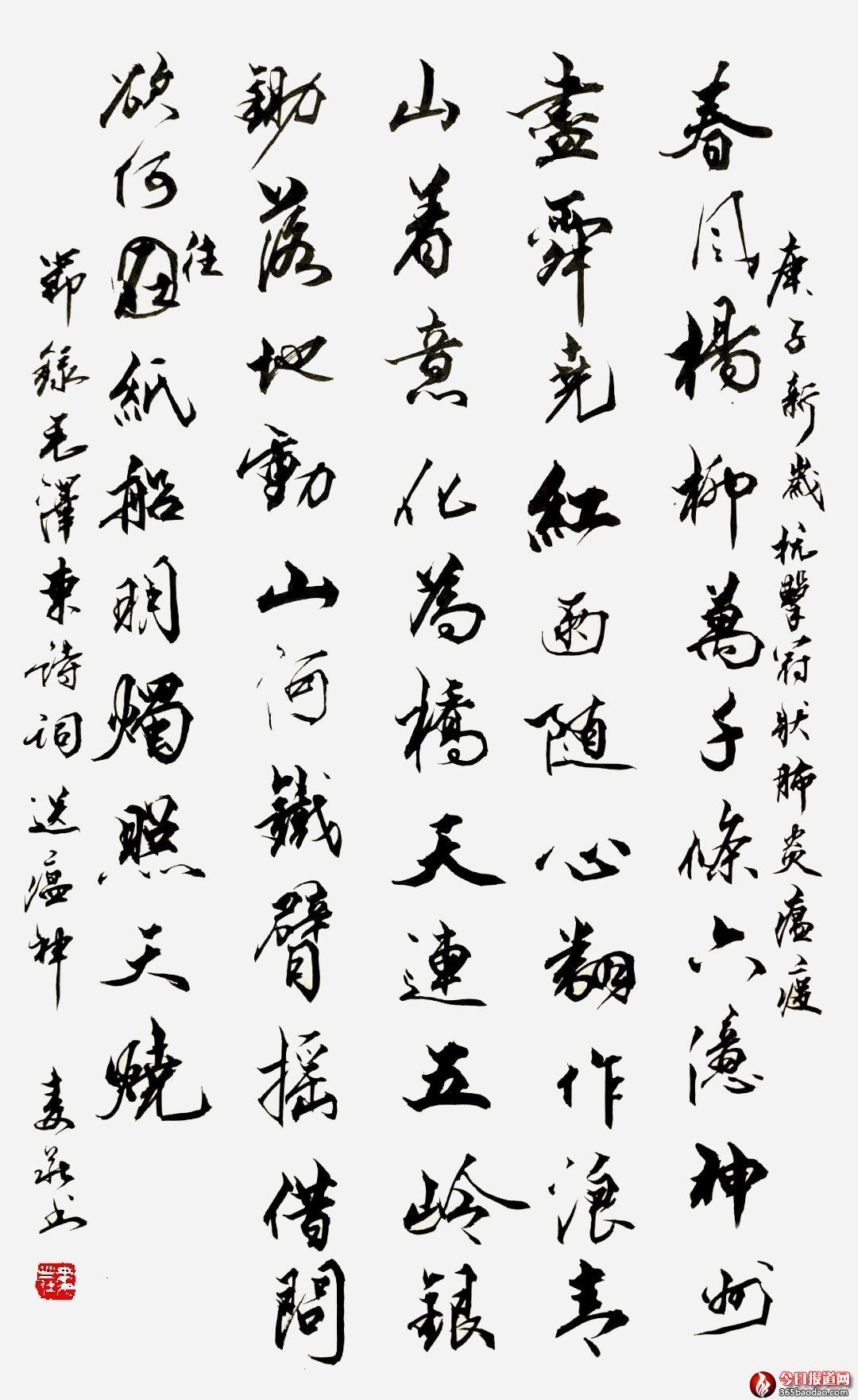 附圖4施國(guó)華.jpg