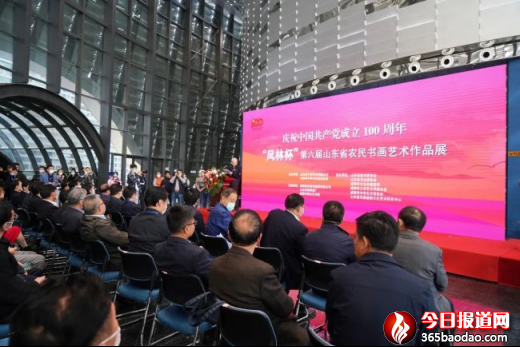 “鳳林杯”第六屆山東省農(nóng)民書畫藝術展在威海舉辦(1)343.png