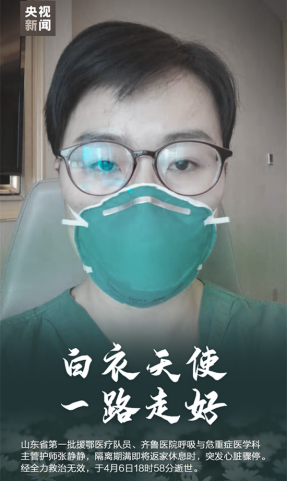 待到杜鵑花開時(shí)283.png