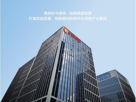 (集團(tuán)辦公室審定稿)深化打造特色黨建工作體系 為鐵路綜合開發(fā)創(chuàng)新蹚路提供堅強(qiáng)保障 ——山東鐵路綜合開發(fā)有限公司“開發(fā)號”