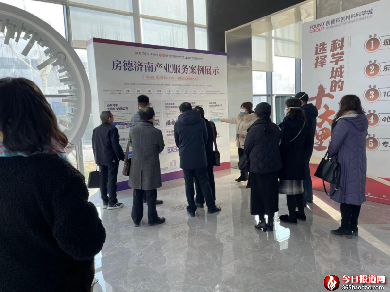 黨盟共建聚合力 賦能新城開(kāi)新局(3)(1)47.png
