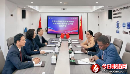科特迪瓦駐華大使一行訪問中青寶上集團210.png
